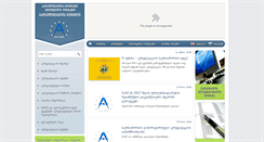 Desktop Screenshot of gac.gov.ge